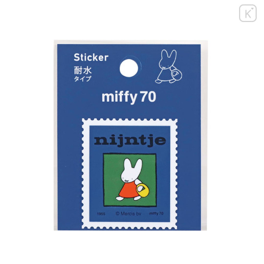Japan Miffy Waterproof Sticker - Miffy : 70th Anniversary Nijntje C - 1