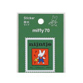 Japan Miffy Waterproof Sticker - Miffy : 70th Anniversary Nijntje D - 1
