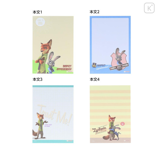 Japan Disney A6 Notepad - Zootopia : 3D - 3