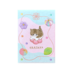 Japan Mofusand Double-sided A5 Clear File - Nerikiri