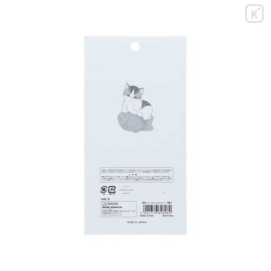 Japan Mofusand Washi Sticker - Japanese Sweets - 2
