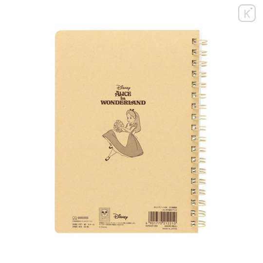 Japan Disney B6 Ring Notebook - Alice in Wonderland : Relationship Chart - 2