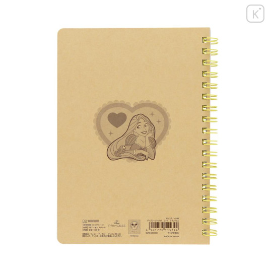 Japan Disney B6 Ring Notebook - Rapunzel : Art - 2