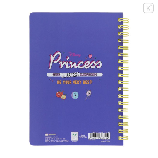 Japan Disney B6 Ring Notebook - Disney Princess - 2