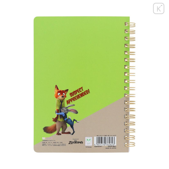 Japan Disney B6 Ring Notebook - Zootopia - 2