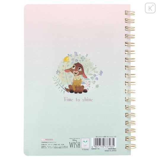 Japan Disney B6 Ring Notebook - Wish 2D - 2