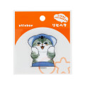 Japan Mofusand Repipeta Reusable Sticker - Koala A - 1