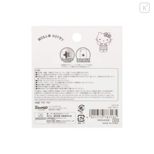 Japan Sanrio Repipeta Reusable Sticker - Hello Kitty - 2