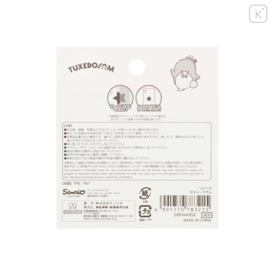 Japan Sanrio Repipeta Reusable Sticker - Tuxedosam - 2
