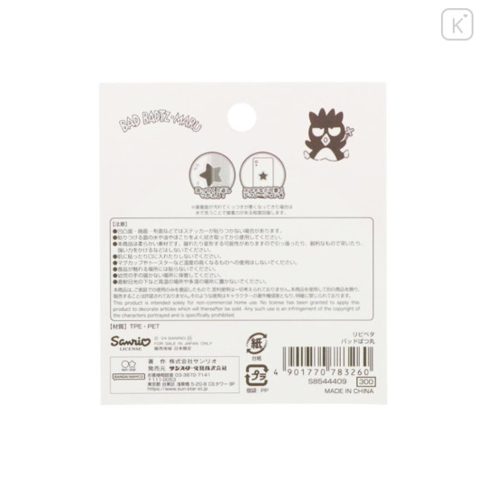 Japan Sanrio Repipeta Reusable Sticker - Badtz-maru - 2