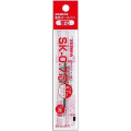 Japan Zebra SK-0.7 Ballpoint Pen Refill - 0.7mm Red - 1