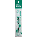 Japan Zebra SK-0.7 Ballpoint Pen Refill - 0.7mm Green - 1