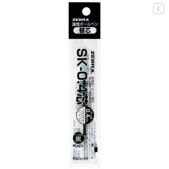 Japan Zebra SK-0.4 Ballpoint Pen Refill - 0.4mm Black - 1