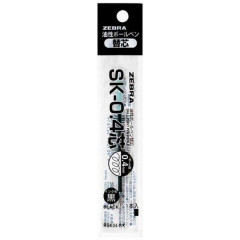Japan Zebra SK-0.4 Ballpoint Pen Refill - 0.4mm Black