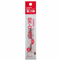 Japan Zebra SK-0.4 Ballpoint Pen Refill - 0.4mm Red