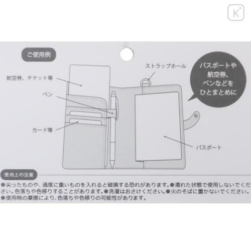 Japan Peanuts Passport Cover Card Holder - Snoopy : Have A Good Journey Joe Cool - 5