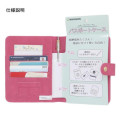 Japan Kirby Passport Cover Card Holder - Kirby : Star Pink - 5