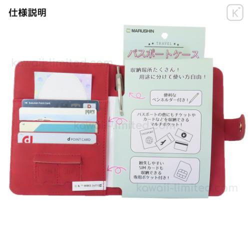 Japan Disney Passport Cover Card Holder - Pooh : Brown