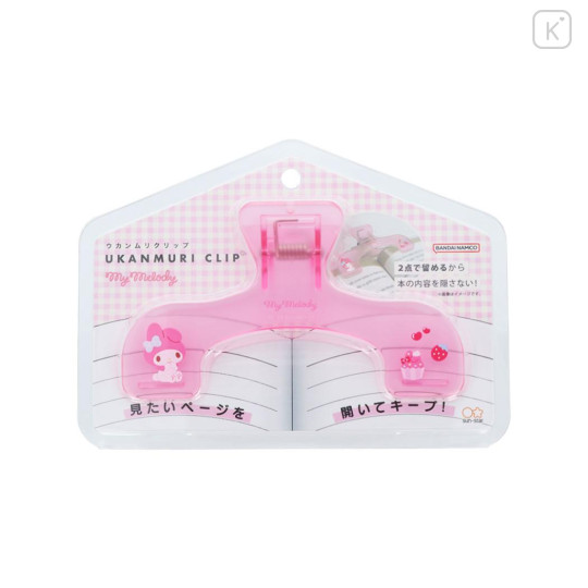 Japan Sanrio Ukanmuri Book Clip - My Melody : Pink - 1