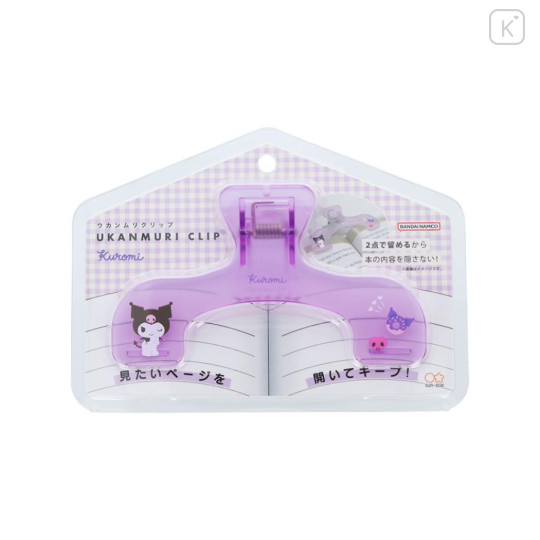 Japan Sanrio Ukanmuri Book Clip - Kuromi : Purple - 1