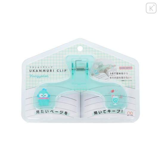 Japan Sanrio Ukanmuri Book Clip - Hangyodon : Mint - 1