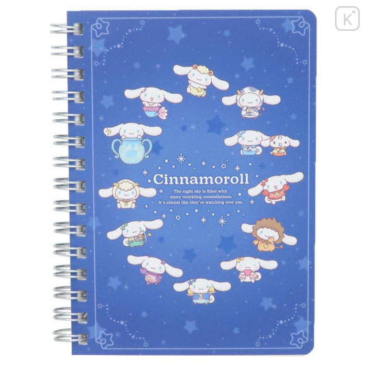 Japan Sanrio A6 Ring Notebook - Cinnamoroll : Horoscope Sky - 1