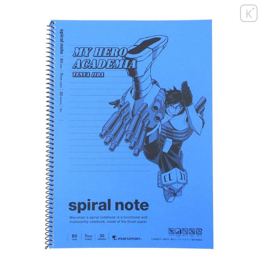 Japan My Hero Academia Spiral B5 Ring Notebook - Tenya Iida - 1