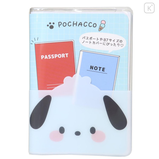Japan Sanrio Passport Case B7 Book Cover - Pochacco : Happy Face - 1