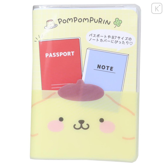 Japan Sanrio Passport Case B7 Book Cover - Pompompurin : Happy Face - 1