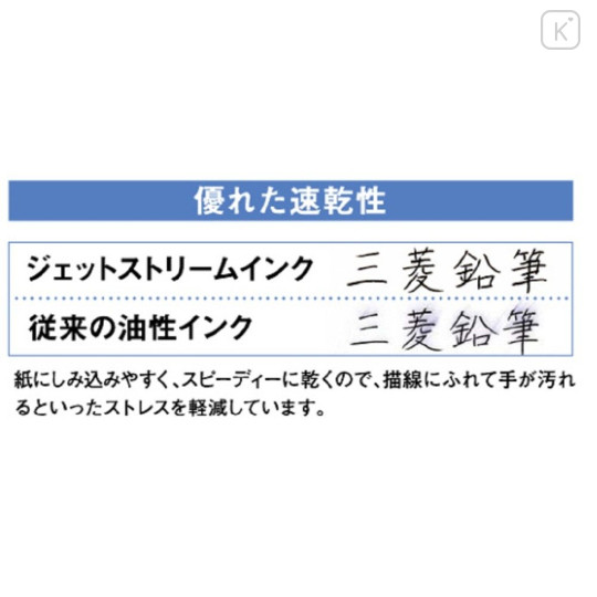 Japan Uni Jetstream Prime Twist 3&1 Multi Ballpoint Pen + Mechanical Pencil - 0.7mm Black - 8
