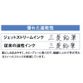 Japan Uni Jetstream Prime Twist 3&1 Multi Ballpoint Pen + Mechanical Pencil - 0.7mm Black - 8