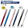 Japan Uni Jetstream Prime Twist Ballpoint Pen - 0.38mm Bright Blue - 3