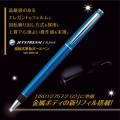 Japan Uni Jetstream Prime Twist Ballpoint Pen - 0.38mm Bright Blue - 4