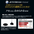 Japan Uni Jetstream Prime Twist Ballpoint Pen - 0.38mm Bright Blue - 6