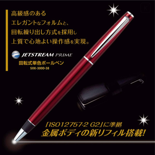 Japan Uni Jetstream Prime Twist Ballpoint Pen - 0.38mm Dark Bordeaux - 4