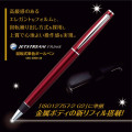 Japan Uni Jetstream Prime Twist Ballpoint Pen - 0.38mm Dark Bordeaux - 4