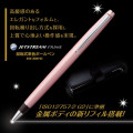 Japan Uni Jetstream Prime Twist Ballpoint Pen - 0.5mm Baby Pink - 4