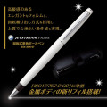Japan Uni Jetstream Prime Twist Ballpoint Pen - 0.7mm Pearl White - 4
