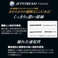 Japan Uni Jetstream Prime SXR-600-38 Ballpoint Pen Refill - 0.38mm Black - 4