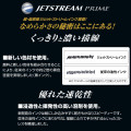 Japan Uni Jetstream Prime SXR-600-07 Ballpoint Pen Refill - 0.7mm Black - 4