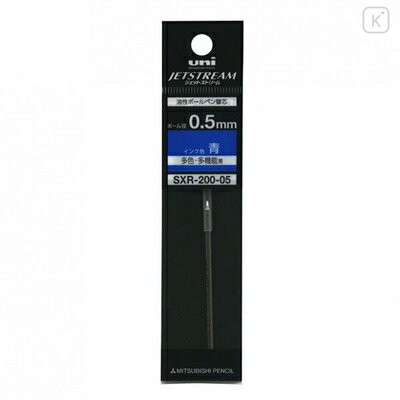 Japan Uni Jetstream Prime SXR-200-05 Multi Ballpoint Pen Refill - 0.5mm Blue - 1