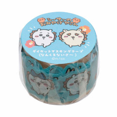 Japan Chiikawa Die-cut Masking Tape - Shisa Souvenir Shop Everything’s gonna be fine