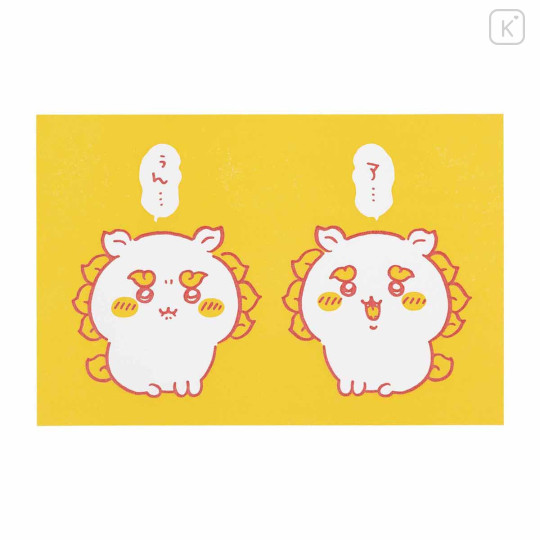 Japan Chiikawa Letterpress Postcard - Shisa Souvenir Shop A - 3