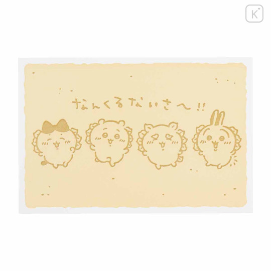 Japan Chiikawa Letterpress Postcard - Shisa Souvenir Shop B - 3