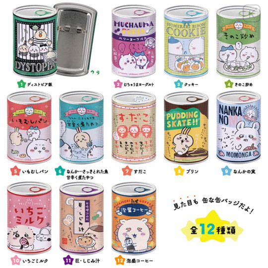Japan Chiikawa Mitamemo Can Badge Set - A - 1