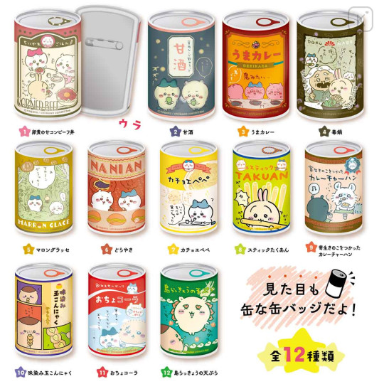 Japan Chiikawa Mitamemo Can Badge Set - B - 1