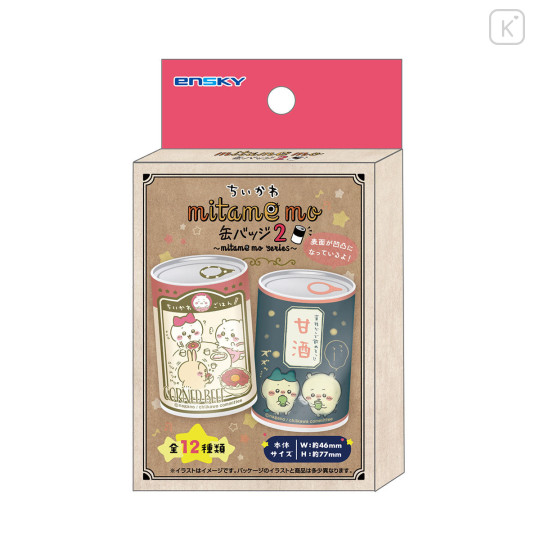 Japan Chiikawa Mitamemo Can Badge Set - B - 2
