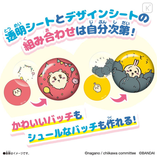 Japan Chiikawa Can Badge Good DIY Set - 2