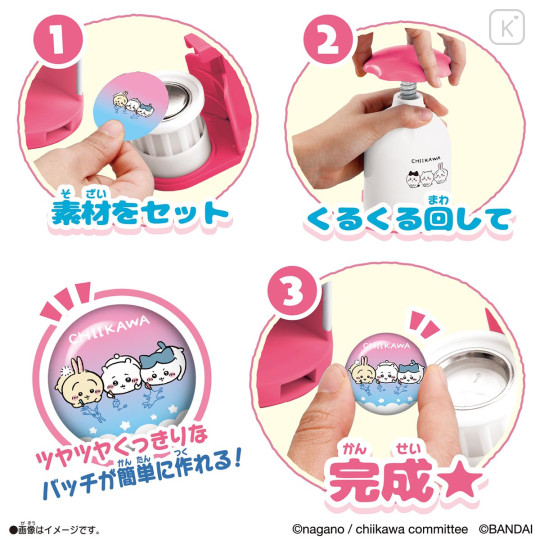Japan Chiikawa Can Badge Good DIY Set - 3