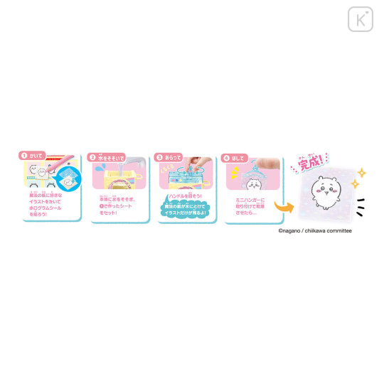 Japan Chiikawa Sticker DIY Set - 3